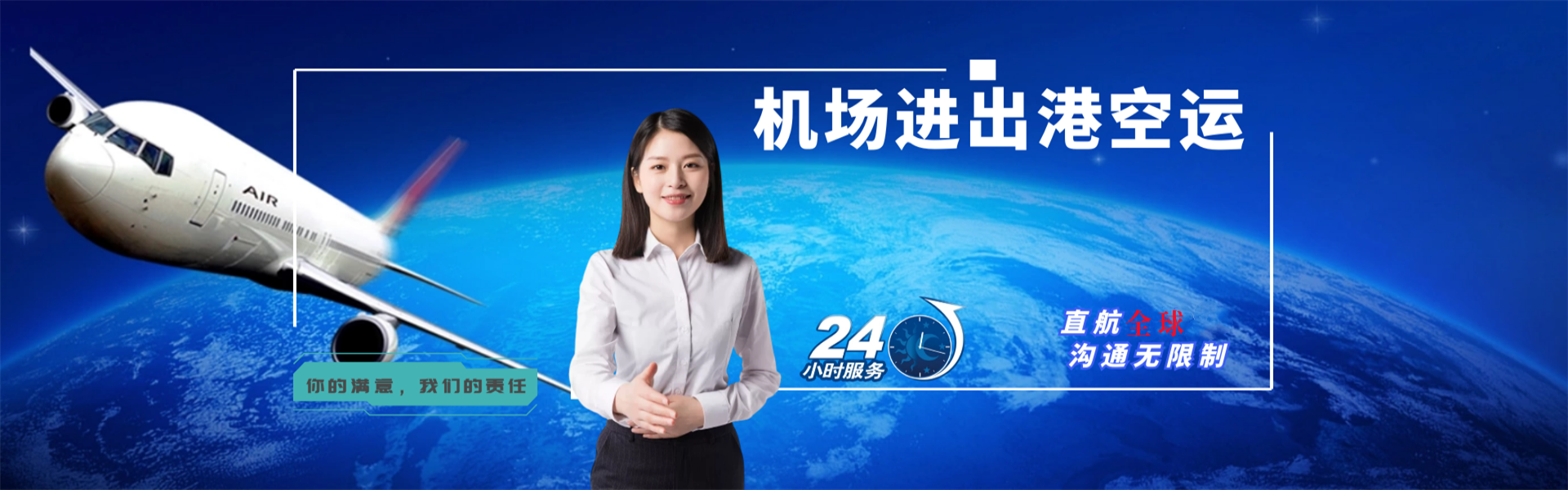 厚街镇到加拿大物流公司-厚街镇至加拿大物流专线-厚街镇空运到加拿大-优时通物流有限公司