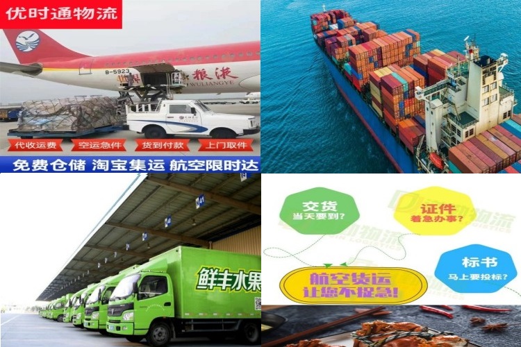 厚街镇到加拿大航空货运公司-厚街镇到加拿大物流专线